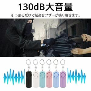 防犯ブザー お知らせブザー大音量 LED付 生...の詳細画像4
