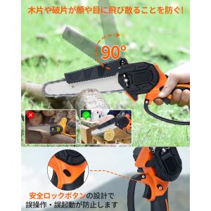 チェーンソー 充電式 6インチ 10000mA...の詳細画像3