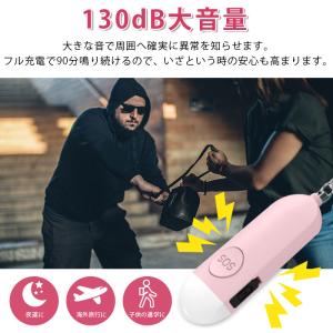 防犯ブザー 防犯アラーム Type-C充電式 ...の詳細画像2