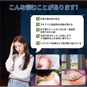蚊取り 2点セット 虫よけ 小型 超音波害虫駆...の詳細画像2