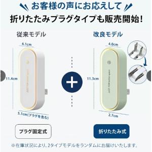 蚊取り 2点セット 虫よけ 小型 超音波害虫駆...の詳細画像1