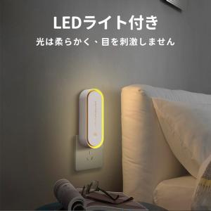 蚊取り 2点セット 虫よけ 小型 超音波害虫駆...の詳細画像4