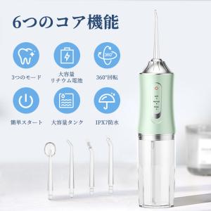 口腔洗浄器 ジェットウォッシャー 口腔洗浄機替...の詳細画像1