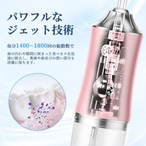 口腔洗浄器 ジェットウォッシャー 口腔洗浄機替...の詳細画像4