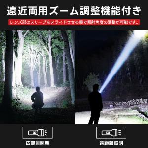 懐中電灯 強力 最強 ハンディライト 超高輝度...の詳細画像2