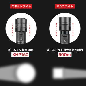 懐中電灯 強力 最強 ハンディライト 超高輝度...の詳細画像3