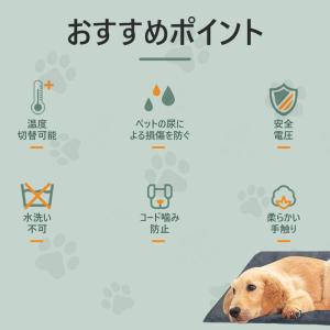 ホットカーペット ペット用 ペット用ヒーター ...の詳細画像1