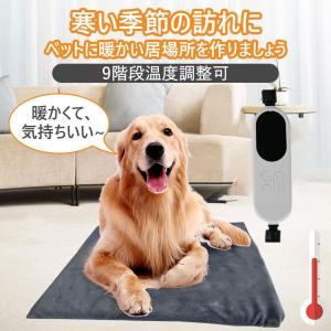 ホットカーペット ペット用 ペット用ヒーター ...の詳細画像2