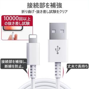 iPhone 充電ケーブル MFi認証品 充電...の詳細画像5