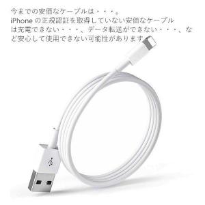 iPhoneケーブル アイホン充電ケーブル 3...の詳細画像4