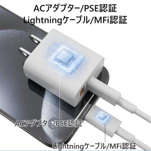 iphone充電器 急速充電器 iphone1...の詳細画像4