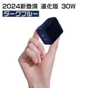 iphone充電器 急速充電器 iphone1...の詳細画像1