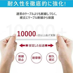 iphone充電器 急速充電器 iphone1...の詳細画像5