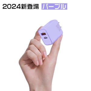 iphone充電器 急速充電器 iphone1...の詳細画像3