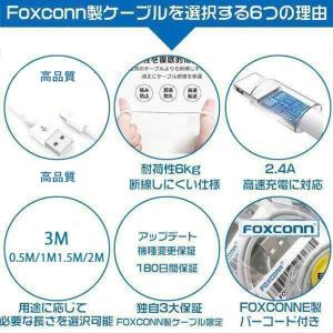 iPhone充電器 ケーブル セット 5v 2...の詳細画像1