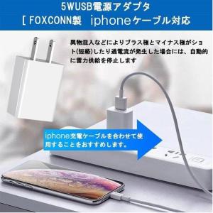 iPhone充電器 ケーブル セット 5v 2...の詳細画像3