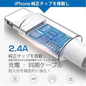 iPhone充電器 ケーブル セット 5v 2...の詳細画像4