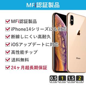 iPhone 充電器 ケーブル セット 純正 ...の詳細画像1