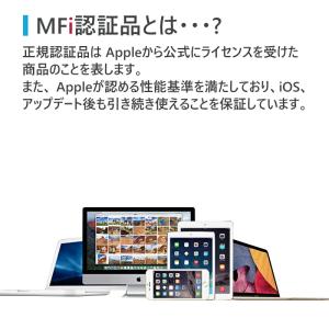 iPhone 充電器 ケーブル セット 純正 ...の詳細画像4