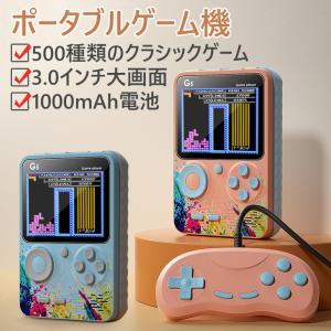 ポータブルゲーム機の商品一覧 通販 Yahoo ショッピング