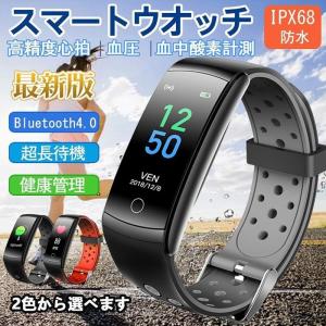 スマートウォッチ 心拍数 血圧 血中酸素計測 着信通知 歩数計 IP68防水 iPhone Android対応 動画説明あり