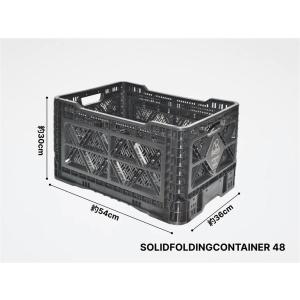 5050WORKSHOP SOLID FOLDING CONTAINER 48｜neteceterashop