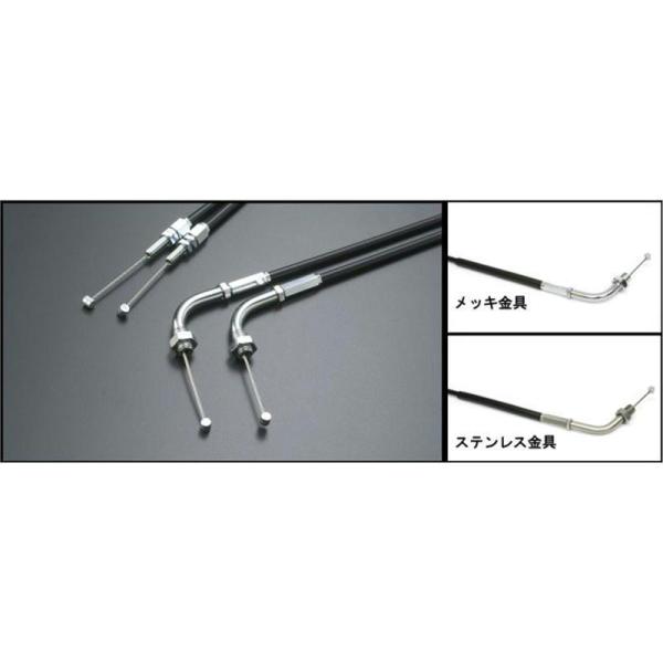 アクティブ ACTIVE 専用スロットルワイヤー 【ステンレス金具/アウターブラック】(戻し側) Z...