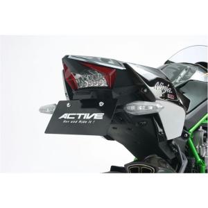 アクティブ ACTIVE フェンダーレスキット ブラック [LEDナンバー灯付き] Ninja H2 '15〜'18 (CARBON 17-21 可)｜neteceterashop
