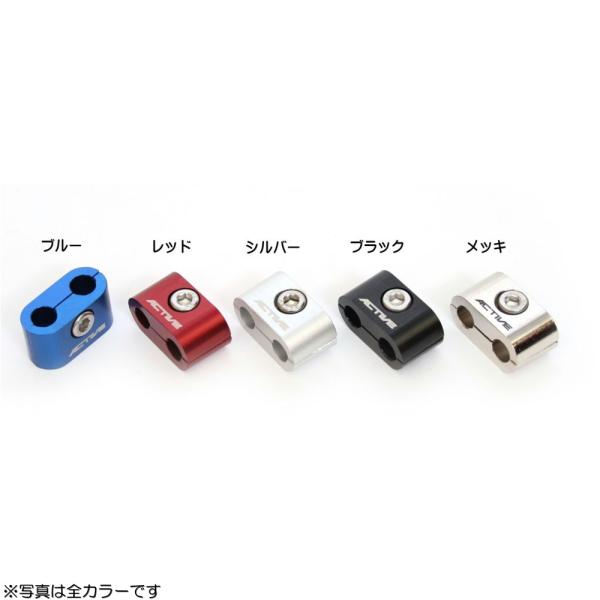 アクティブ ACTIVE チュービングセパレーター #3 メッキ