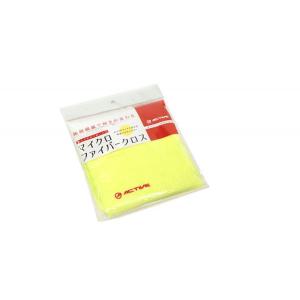 ACTIVE アクティブ オートバイ専用 マイクロファイバー イエロー｜neteceterashop