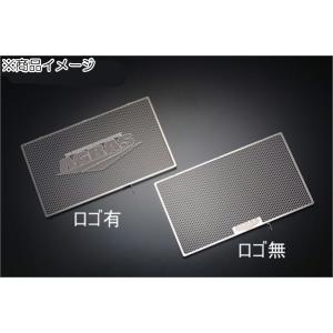 アグラス ラジエターコアガードAタイプ ロゴ有 ジクサーSF250