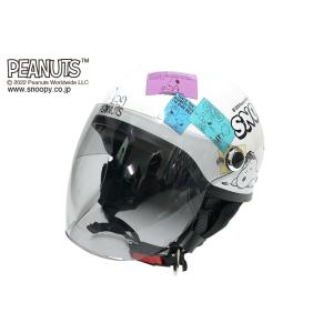 アークス axs SNH-70 SNOOPYハーフヘルメットシールド付 コミックII 57〜59cm