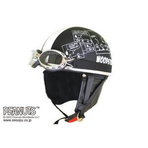 アークス axs SNV-01 SNOOPY ビンテージヘルメット コミック