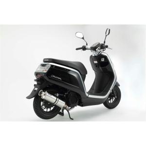 BEAMS ビームス SS300 ソニック フルエキゾースト Dio50 【AF68 BEAMS ビームス SS300 ソニック フルエキゾースト Dio50 【AF68