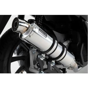 BEAMS バイク マフラー ズーマーX SS300 ソニック : ネトセトラ