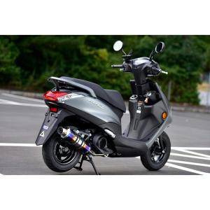 アクシス（ヤマハ発動機） Realize アクシスZ バイクマフラー 2BJ