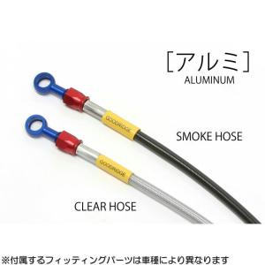 BUILD A LINE ビルドアライン 車種別ボルトオンキット フロント アルミ HONDA REBEL250 '85 〜 '96