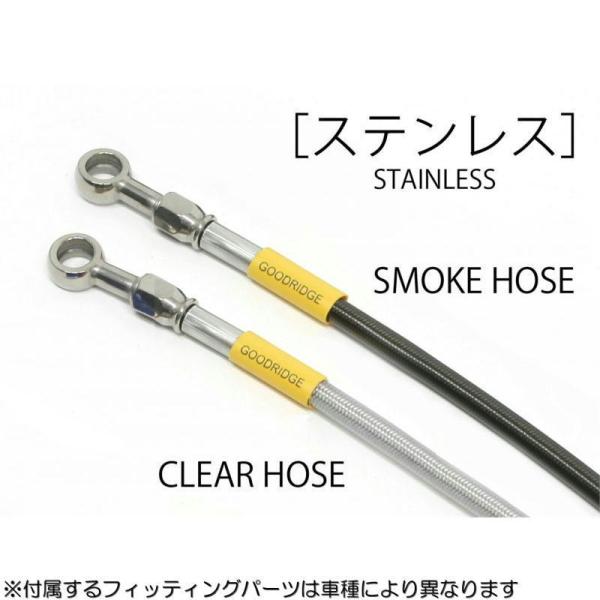 ビルドアライン BUILD A LINE ステンレス リア スモーク Ninja ZX-4R SE ...