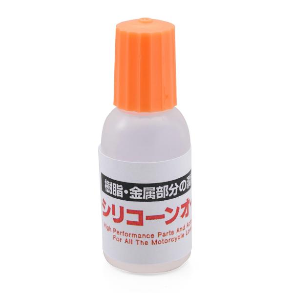 デイトナ DAYTONA シリコーンオイル 10ml