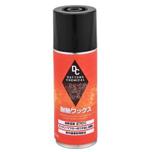 デイトナ DAYTONA 耐熱ワックス 420mL｜neteceterashop