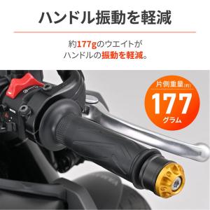 デイトナ DAYTONA アルミビレット ミド...の詳細画像2