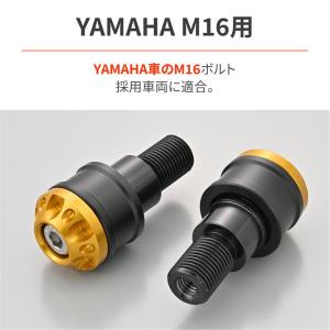 デイトナ DAYTONA アルミビレット ミド...の詳細画像3
