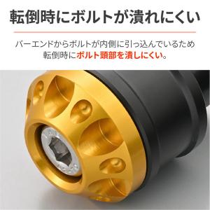 デイトナ DAYTONA アルミビレット ミド...の詳細画像4