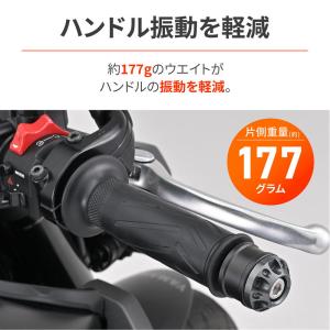 デイトナ DAYTONA アルミビレット ミド...の詳細画像2