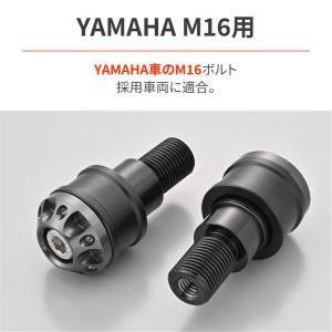 デイトナ DAYTONA アルミビレット ミド...の詳細画像3