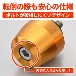 デイトナ DAYTONA アルミビレットバーエ...の詳細画像3