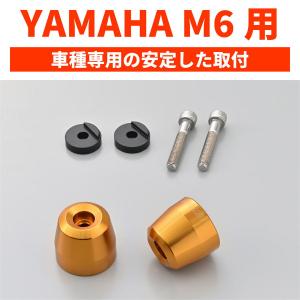 デイトナ DAYTONA アルミビレットバーエ...の詳細画像4