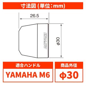 デイトナ DAYTONA アルミビレットバーエ...の詳細画像5