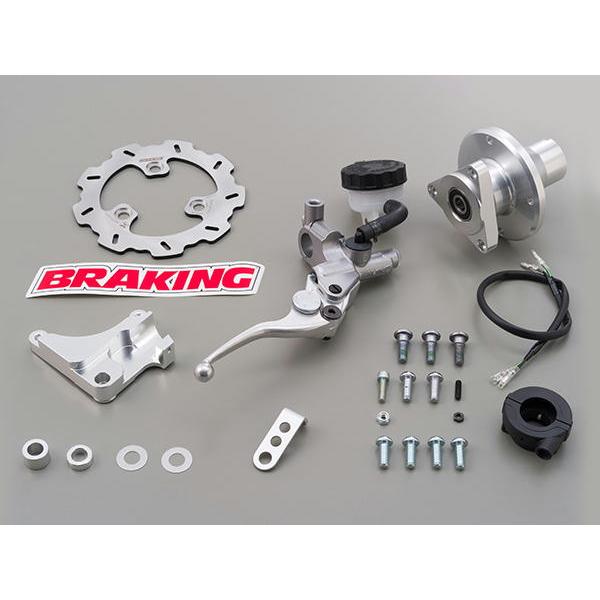 デイトナ DAYTONA インナーフォーク用 ディスクブレーキット ブレンボカニ2POT用