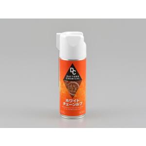 DAYTONA デイトナ ホワイトチェーンルブ 420ml